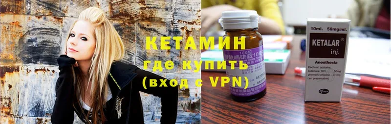 Кетамин ketamine Безенчук